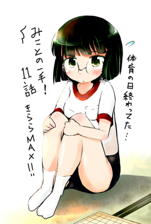f:id:hayahiro823:20141019164412j:image f:id:hayahiro823:20141019164412j:image