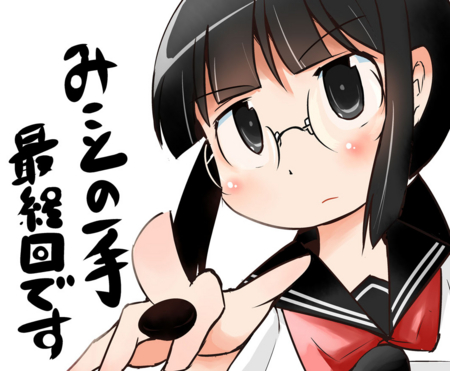 f:id:hayahiro823:20141231200749j:image f:id:hayahiro823:20141231200749j:image