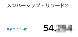 f:id:hayainada:20160821224255j:plain