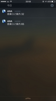 f:id:hayainada:20160920231118j:plain