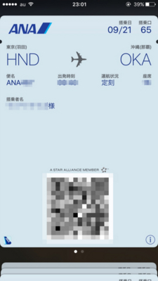 f:id:hayainada:20160920231119j:plain