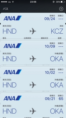 f:id:hayainada:20160920231811j:plain