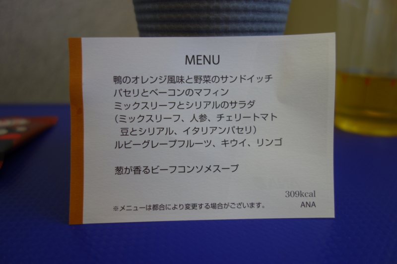 f:id:hayainada:20160922173135j:plain f:id:hayainada:20160922173135j:plain