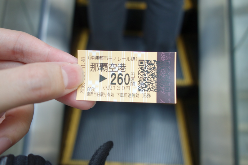 f:id:hayainada:20160922173143j:plain f:id:hayainada:20160922173143j:plain