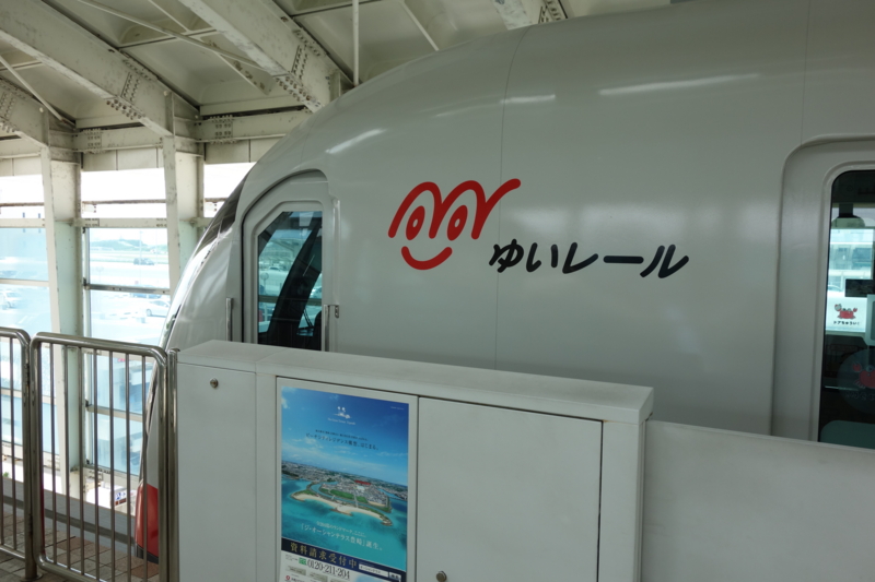 f:id:hayainada:20160922173145j:plain f:id:hayainada:20160922173145j:plain