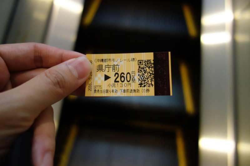 f:id:hayainada:20160922173151j:plain f:id:hayainada:20160922173151j:plain