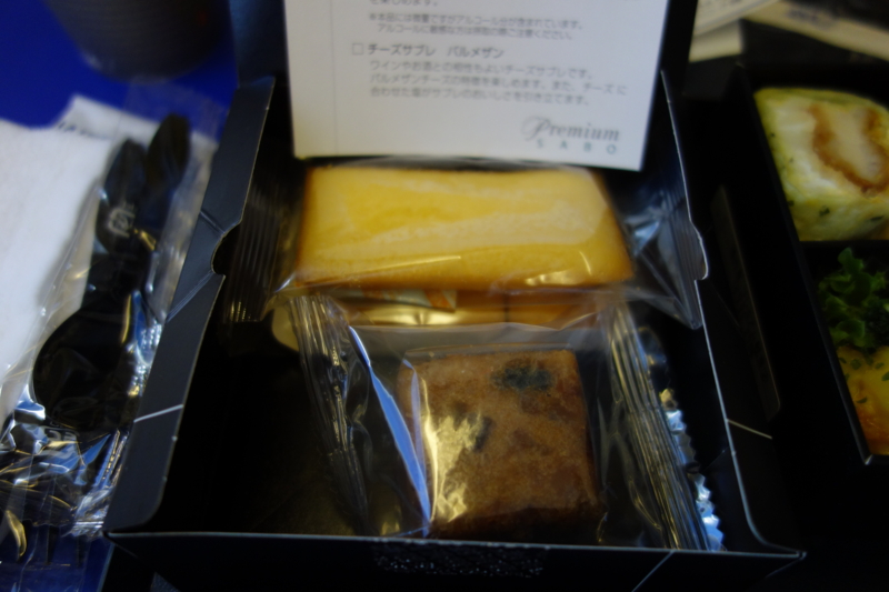 f:id:hayainada:20160922173204j:plain f:id:hayainada:20160922173204j:plain