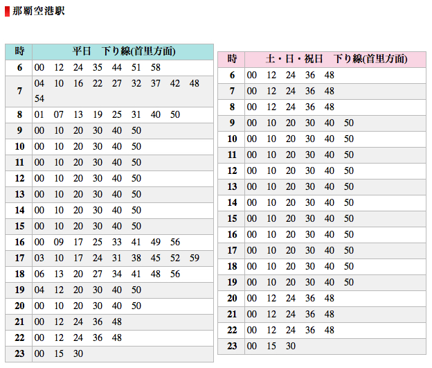 f:id:hayainada:20160922195927j:plain f:id:hayainada:20160922195927j:plain