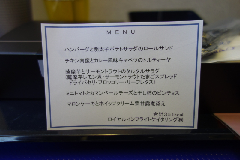 f:id:hayainada:20160922202635j:plain f:id:hayainada:20160922202635j:plain