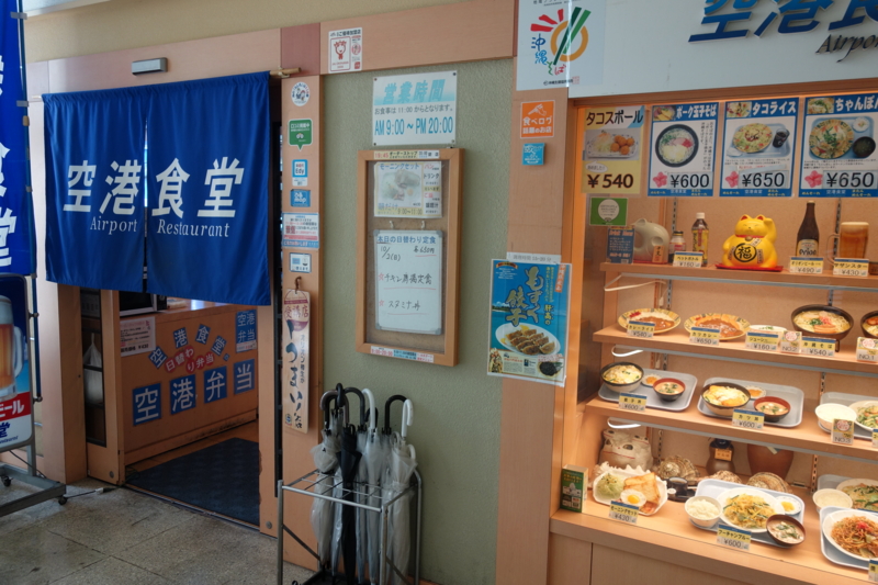 f:id:hayainada:20161006213356j:plain