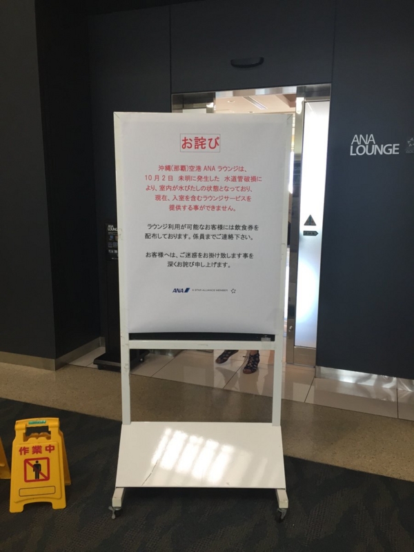 f:id:hayainada:20161006222845j:plain