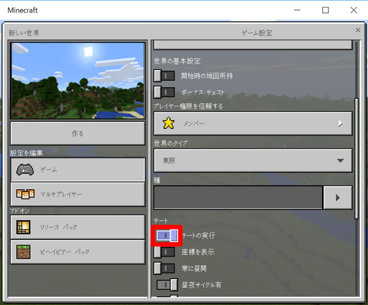 f:id:hayaita:20171025202224p:plain f:id:hayaita:20171025202224p:plain
