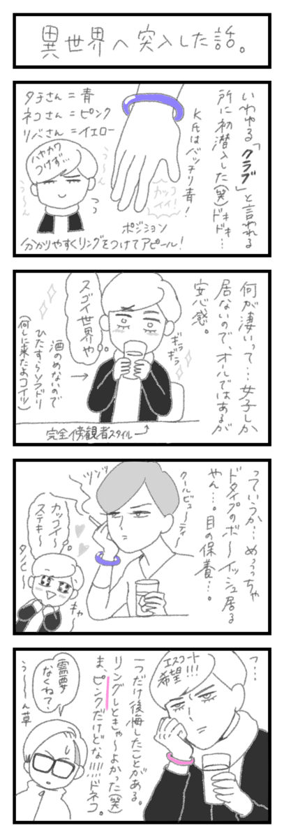 f:id:hayakawasetsuyaku:20210609092237p:plain