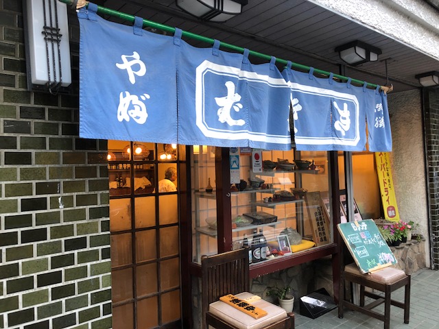 f:id:hayakira-kururu:20180911102535j:plain f:id:hayakira-kururu:20180911102535j:plain