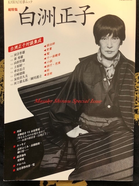 f:id:hayakira-kururu:20180918155046j:plain