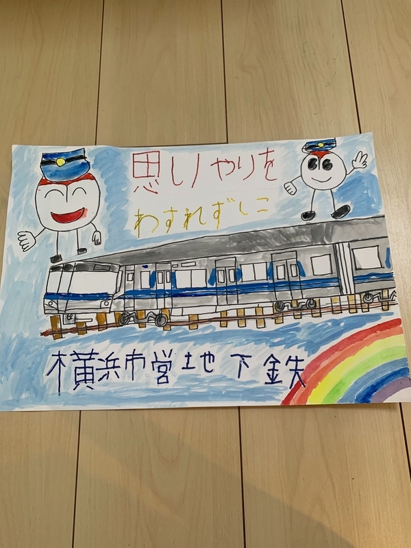 水墨画作品展 - クルルのおじさん 料理を楽しむ