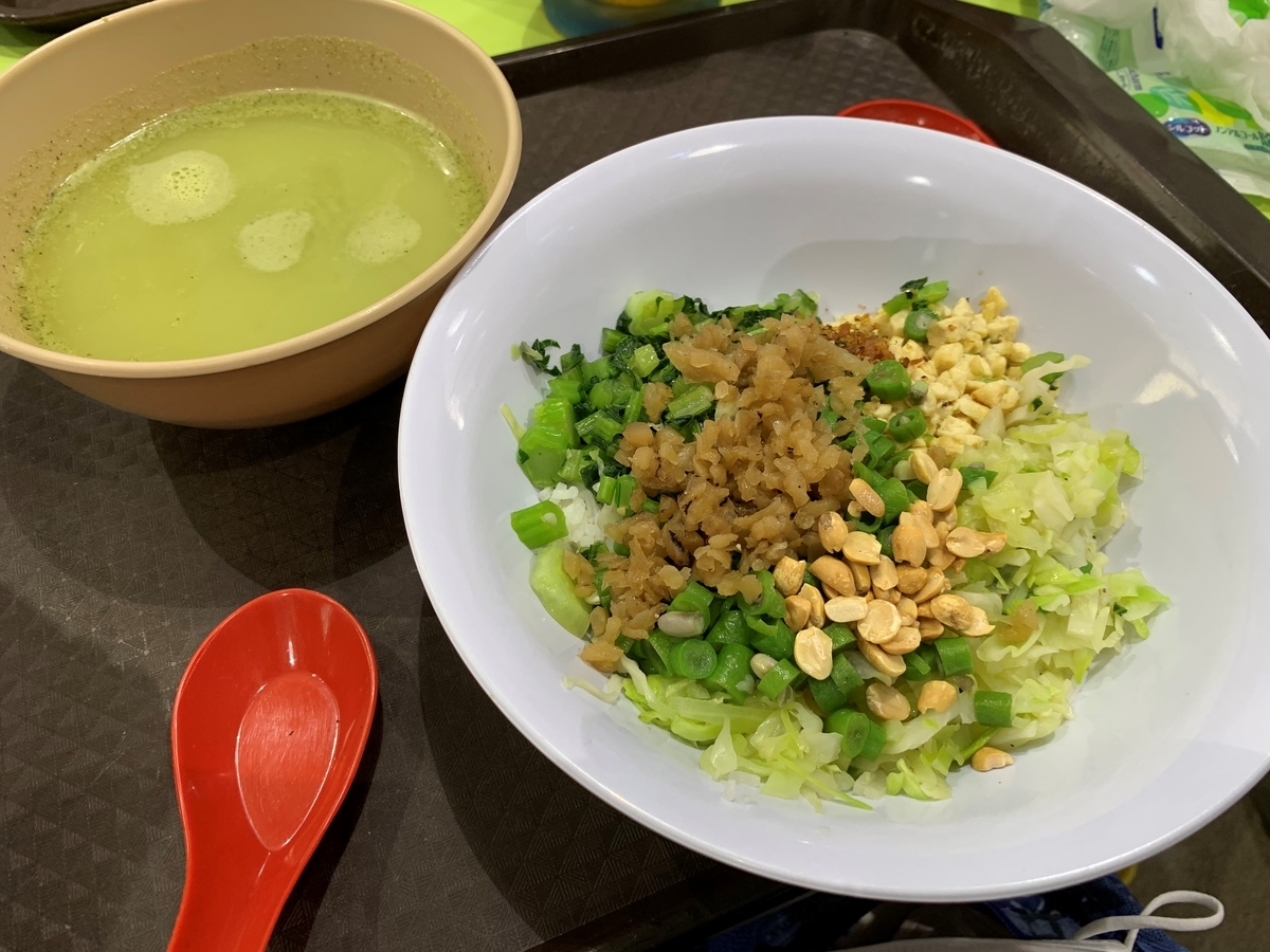 f:id:hayakuotonani357:20210322112925j:plain