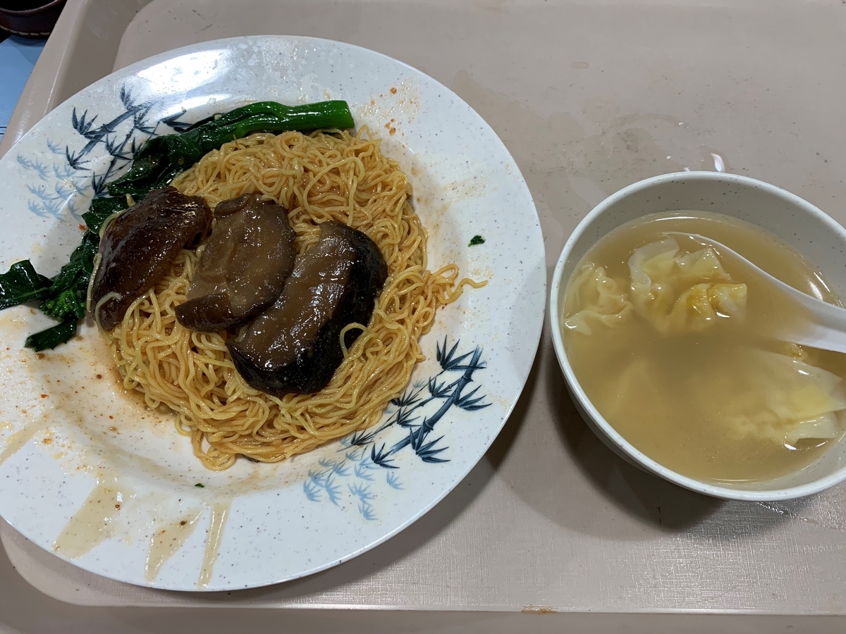 f:id:hayakuotonani357:20210323235532j:plain