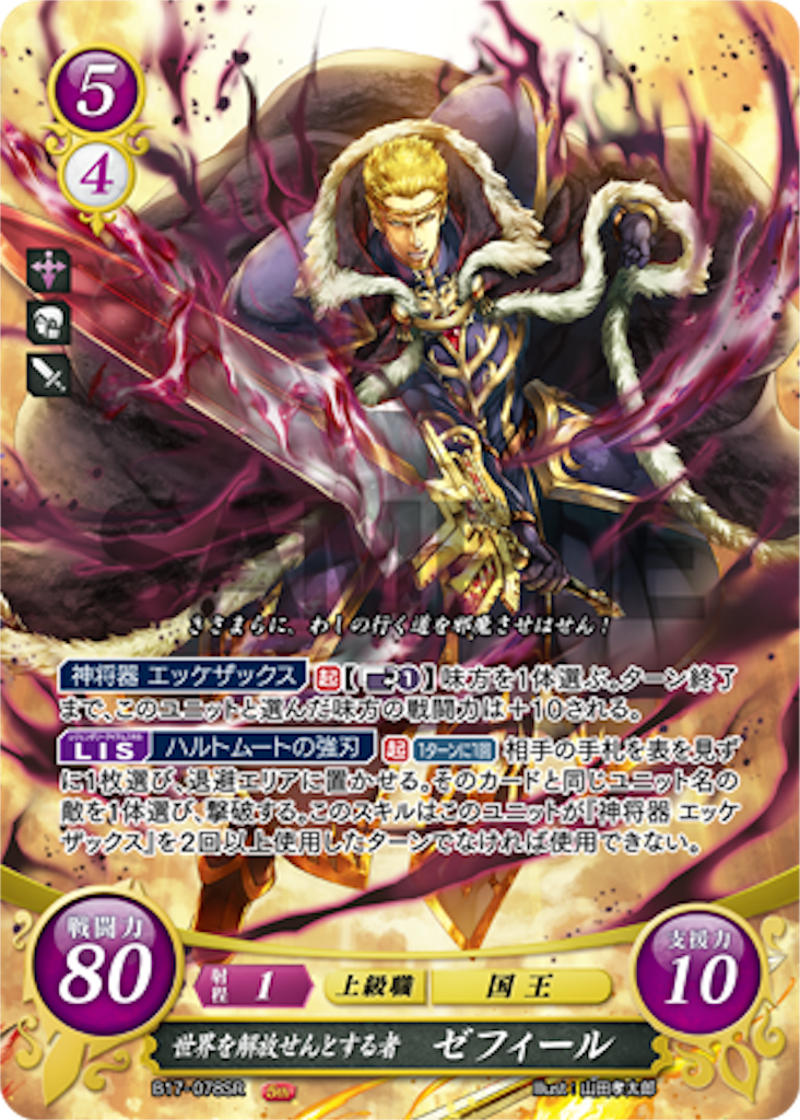 サイファ　フェリシア　SR＋　1枚 2025年最新】Yahoo!オークション -サイファ フェリシアの中古品