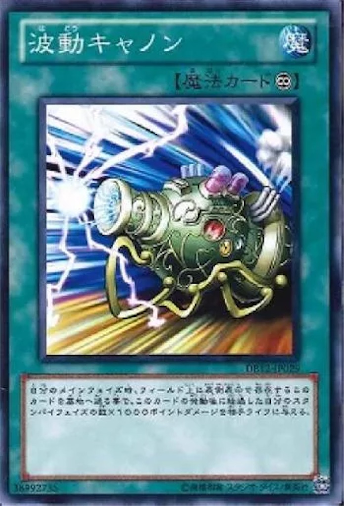 小学生遊戯王ドラフト大会 - ぽこブログ