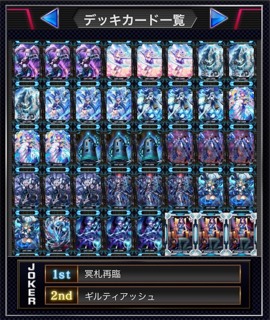 現代の闇に生きる甘露アポピス たのしいクソデッキ