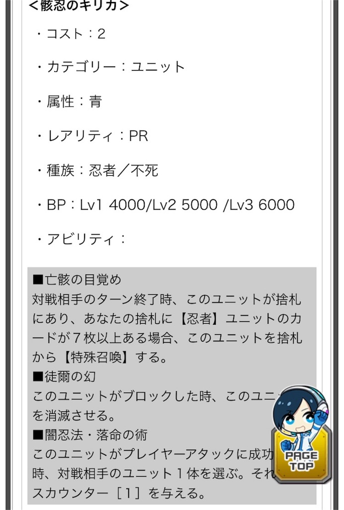 f:id:hayam1:20181023002158j:image