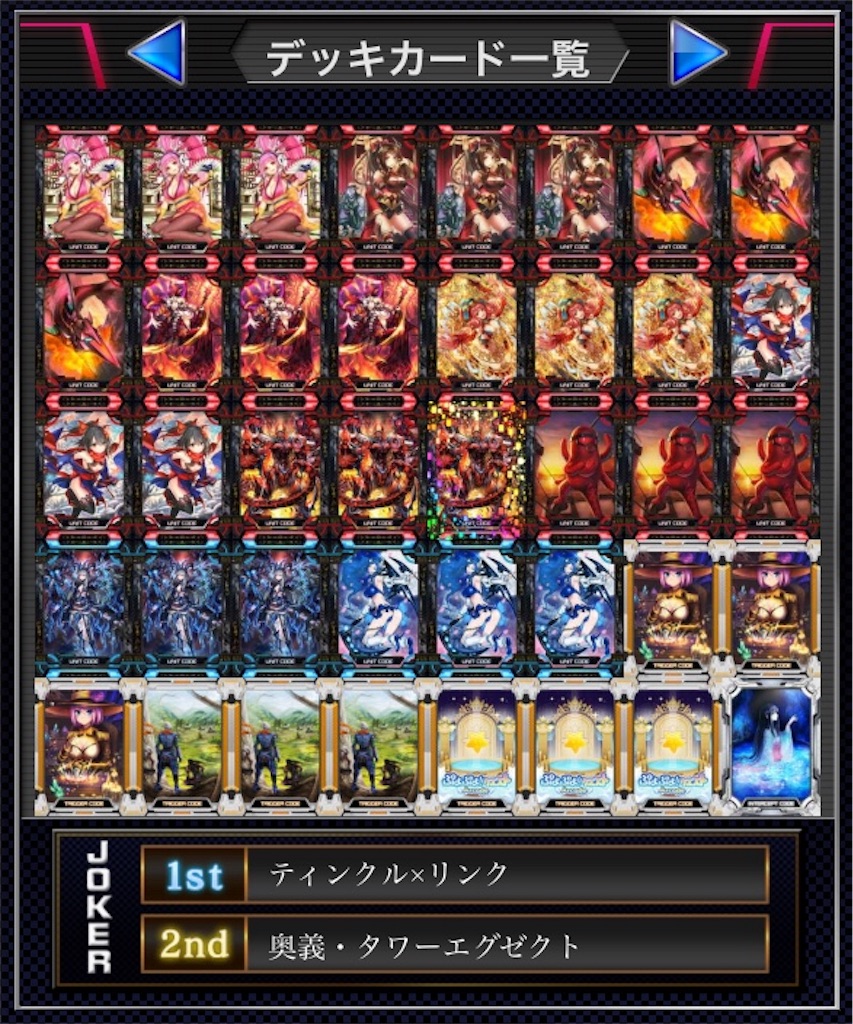 f:id:hayam1:20181023003532j:image