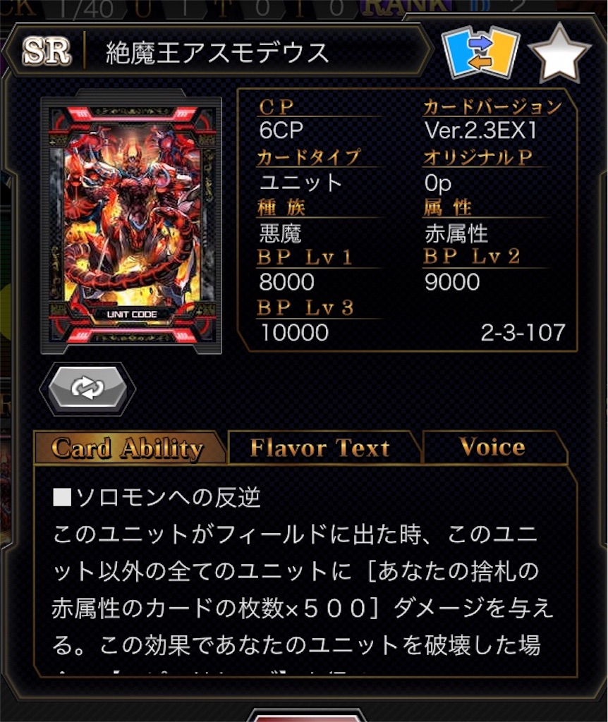 f:id:hayam1:20181023013645j:image