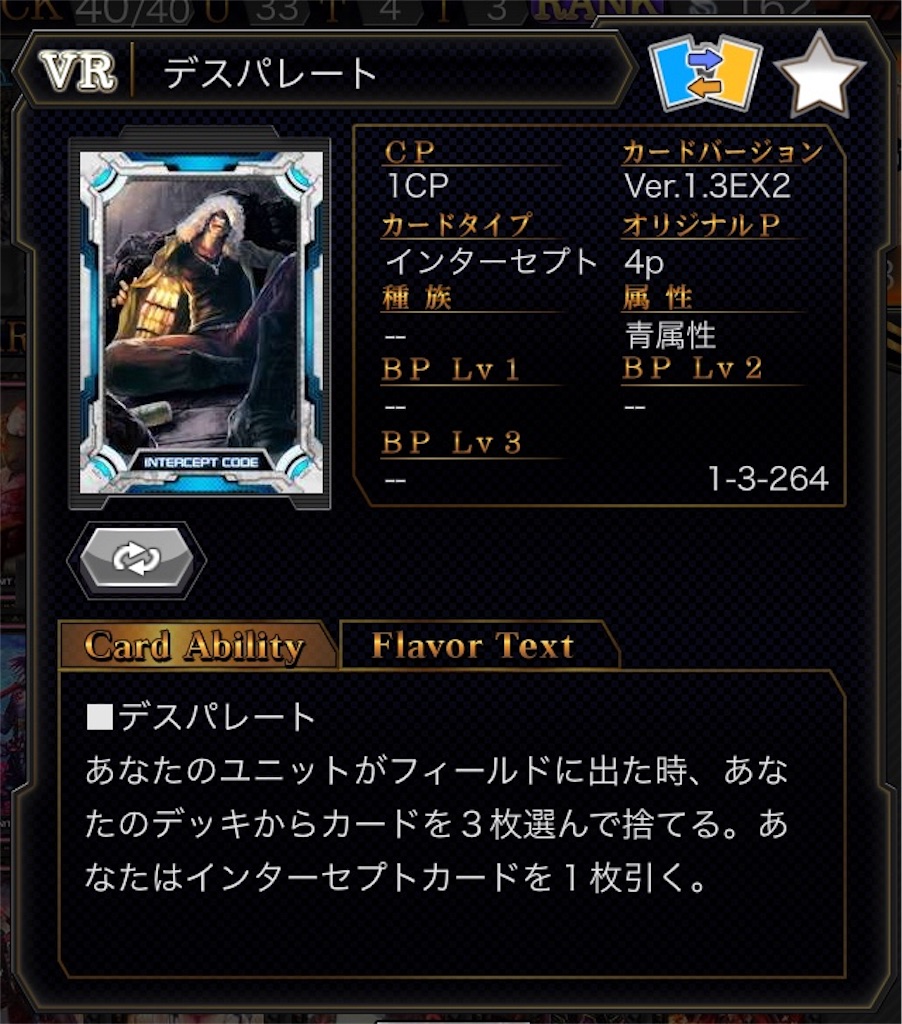 f:id:hayam1:20181027001328j:image