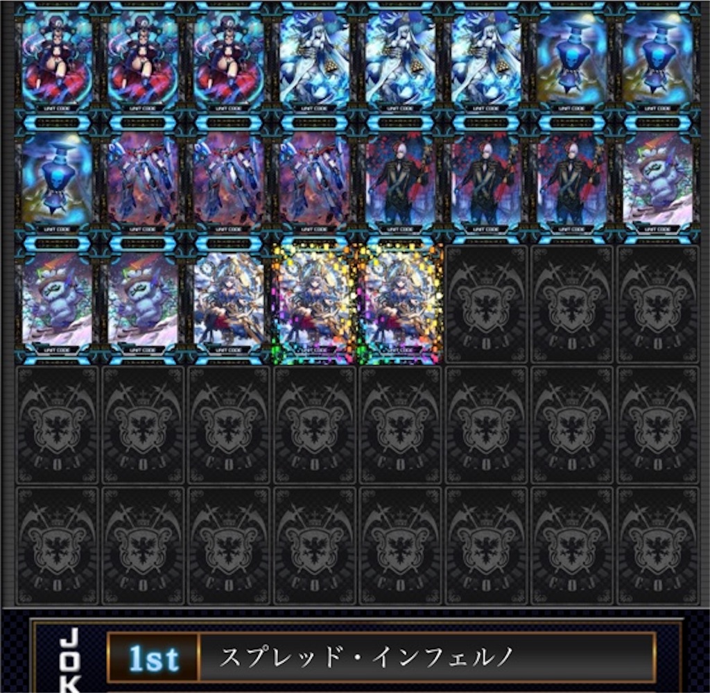 f:id:hayam1:20181027002654j:image
