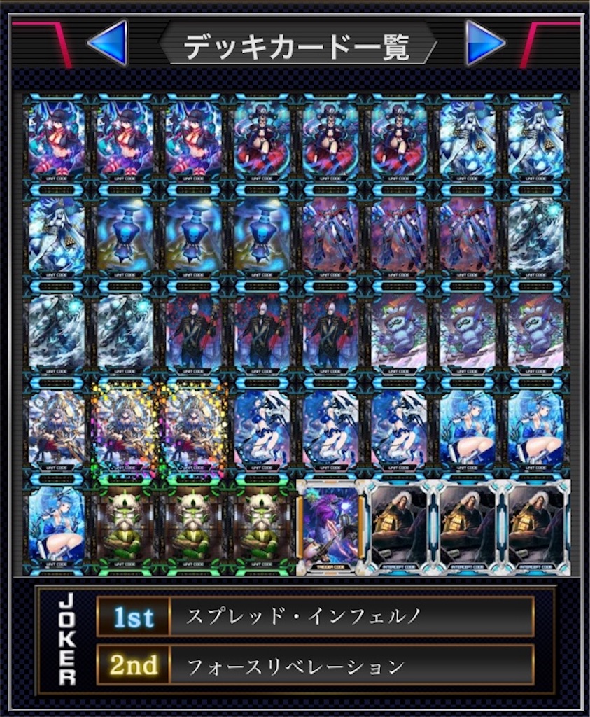 f:id:hayam1:20181029145523j:image