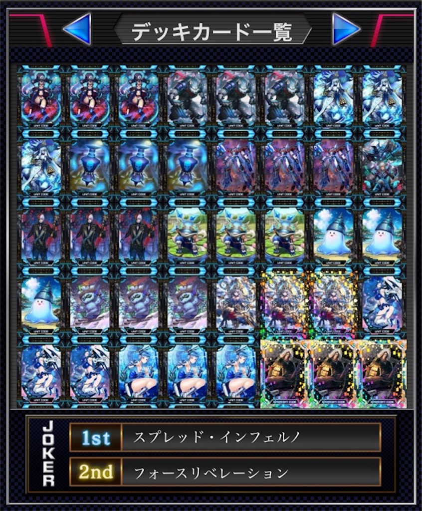 f:id:hayam1:20181029160902j:image