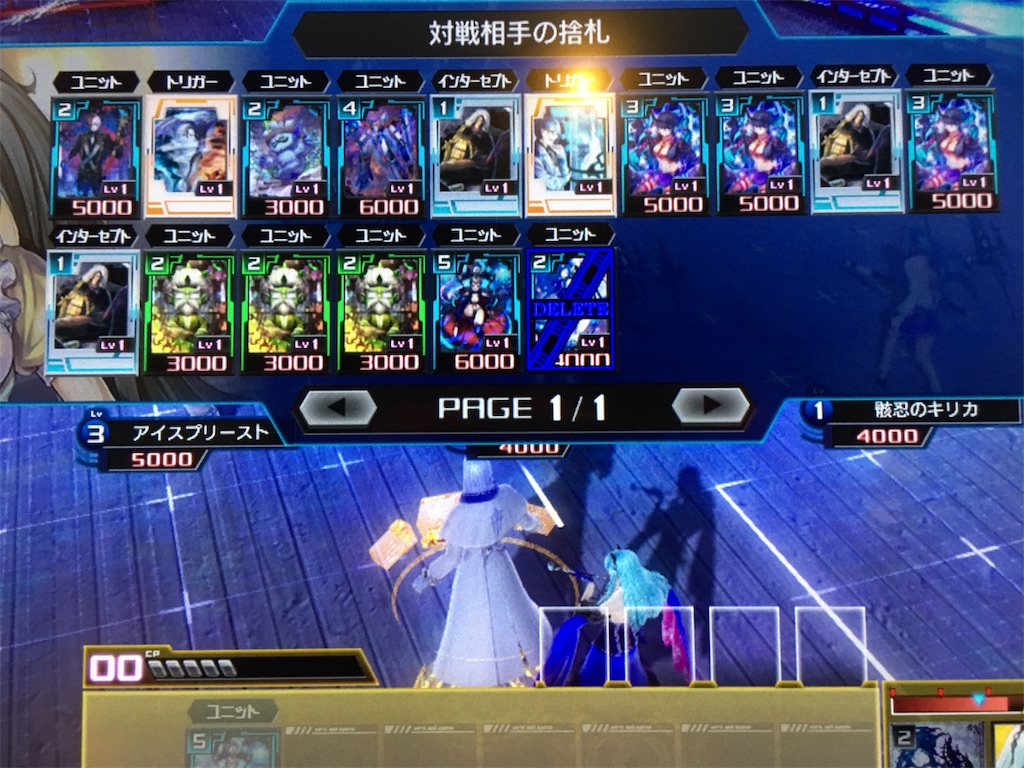f:id:hayam1:20181029231902j:image
