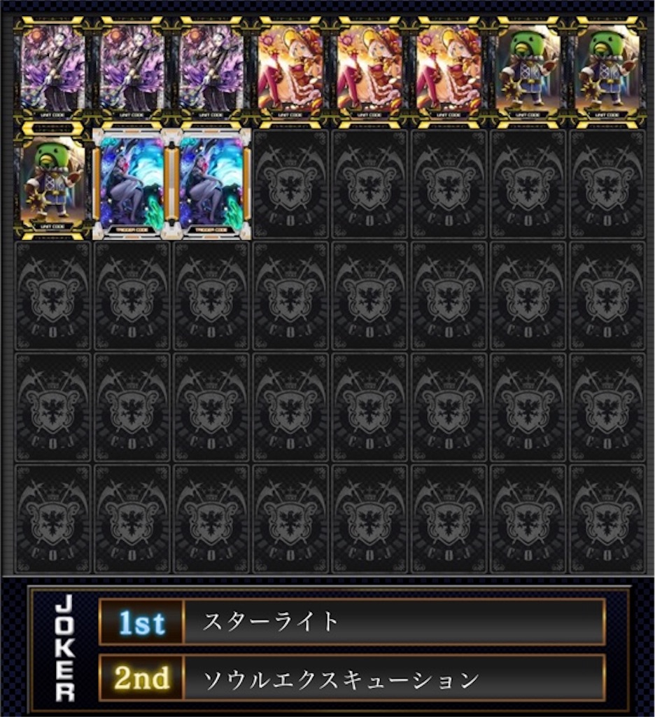 f:id:hayam1:20181222010009j:image