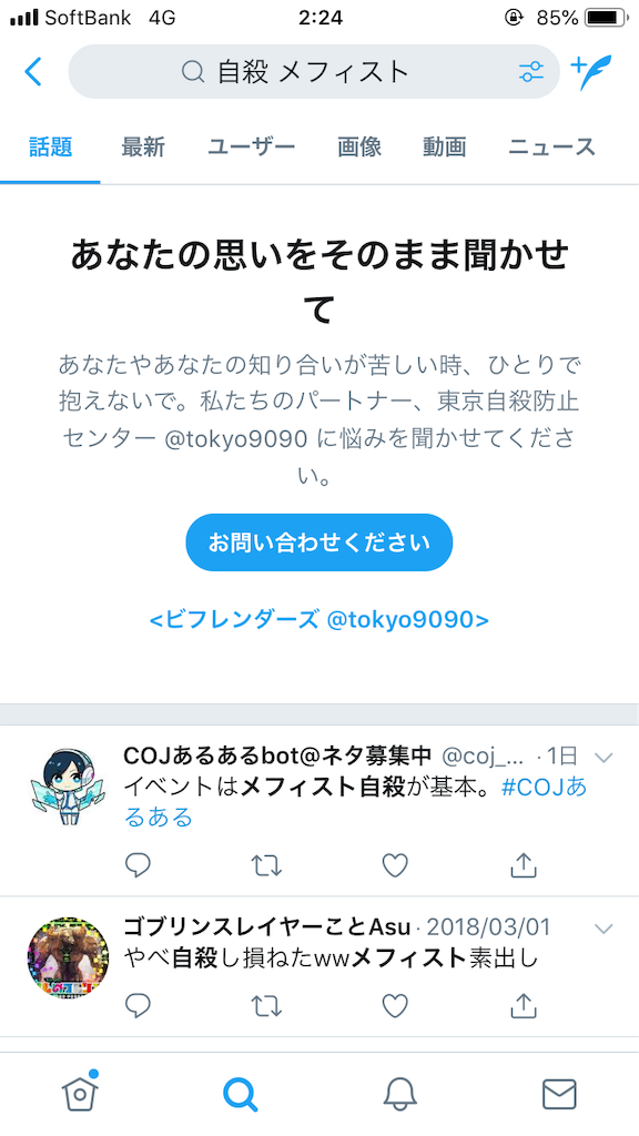f:id:hayam1:20181222022433p:image