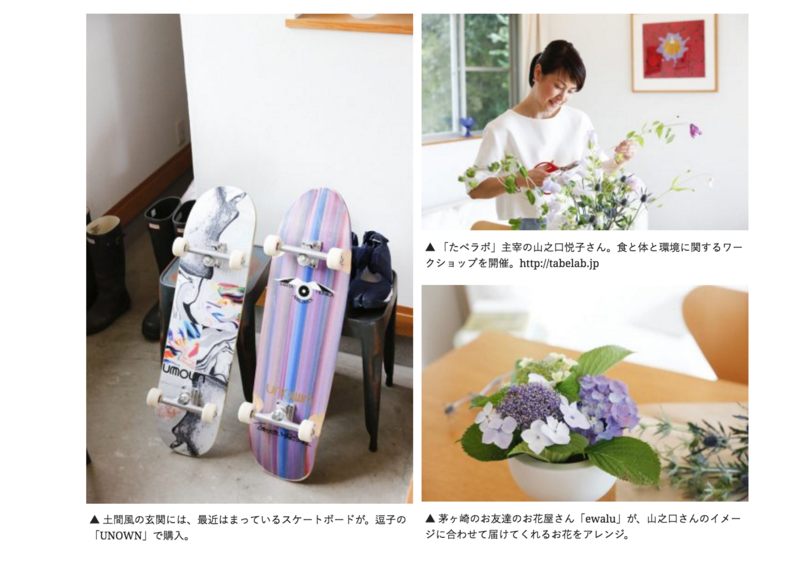 f:id:hayama-slowlife:20160704103818p:image:w300