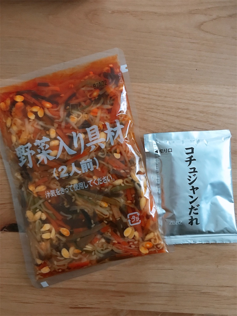 f:id:hayamamako:20200313170928j:image f:id:hayamamako:20200313170928j:image