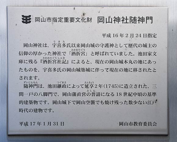 f:id:hayanasu:20190926185541j:plain
