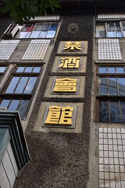f:id:hayanasu:20191020030847j:plain