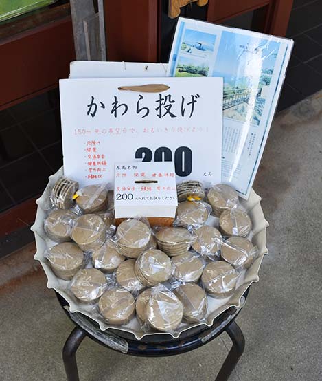 f:id:hayanasu:20191029011734j:plain