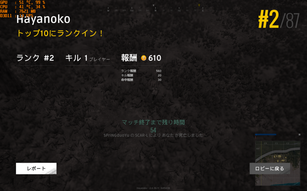 f:id:hayanoko03:20171021001504p:plain