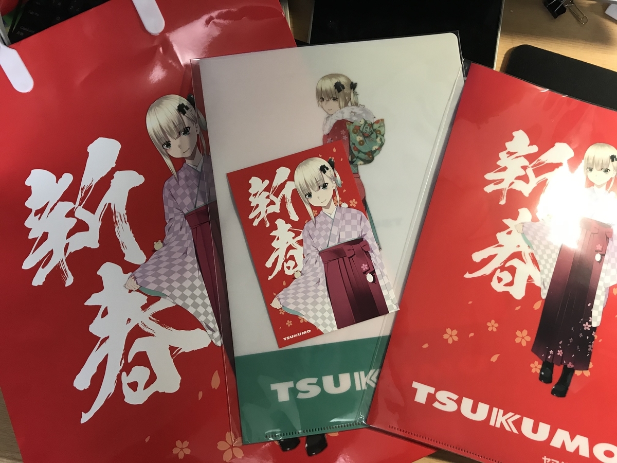 f:id:hayanoko03:20200109040333j:plain