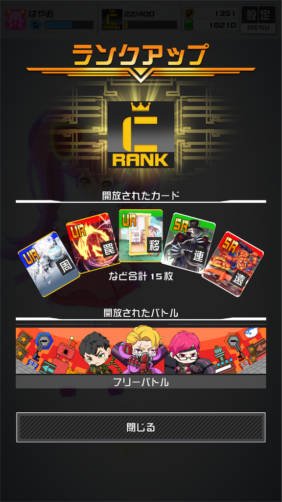 f:id:hayao1209hayao:20180918170519p:image