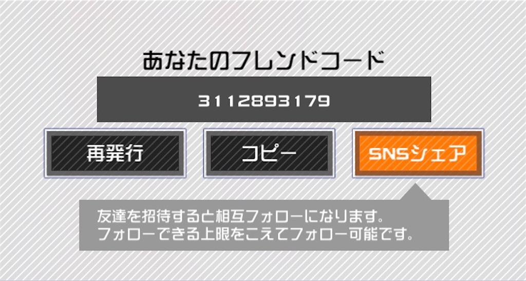 f:id:hayao1209hayao:20180918174143j:image