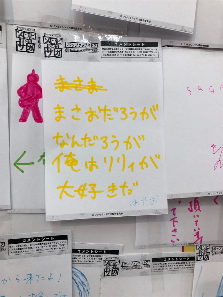 f:id:hayao1209hayao:20181201000702j:image f:id:hayao1209hayao:20181201000702j:image