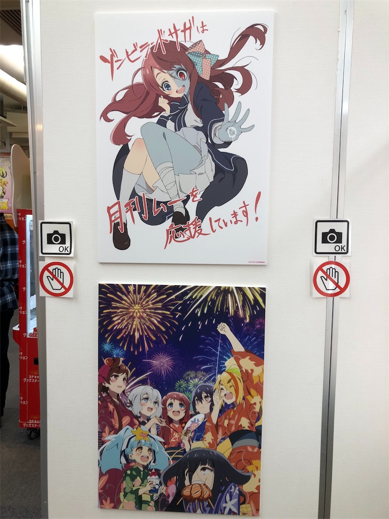 f:id:hayao1209hayao:20181201000706j:image f:id:hayao1209hayao:20181201000706j:image