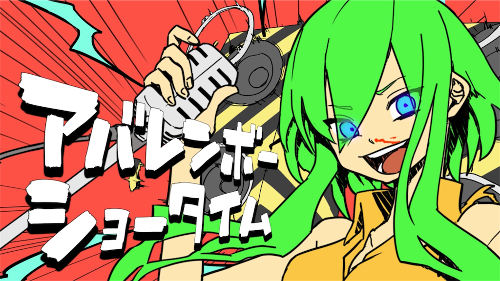 f:id:hayao1209hayao:20181224143221p:image f:id:hayao1209hayao:20181224143221p:image