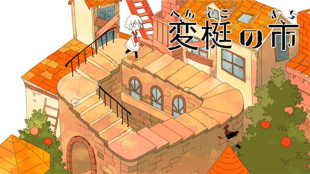 f:id:hayao1209hayao:20190101212240p:image f:id:hayao1209hayao:20190101212240p:image
