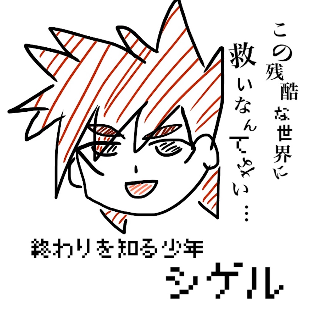 f:id:hayao1209hayao:20190530222312j:image f:id:hayao1209hayao:20190530222312j:image