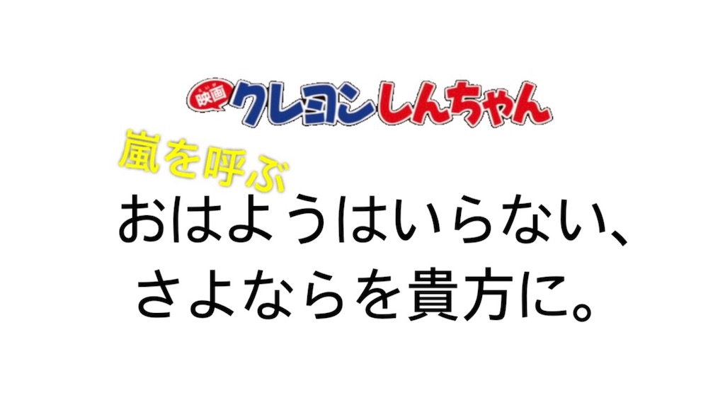 f:id:hayao1209hayao:20190814042653j:image f:id:hayao1209hayao:20190814042653j:image
